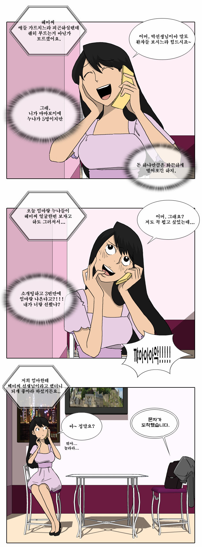31 페이지