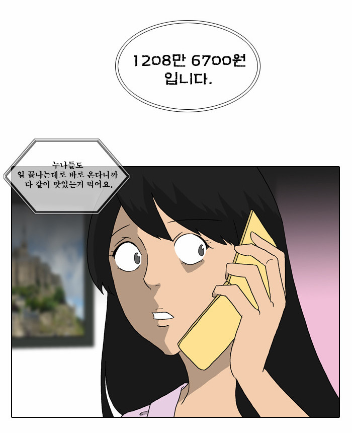 33 페이지