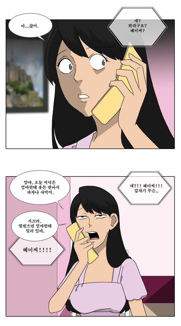 34 페이지