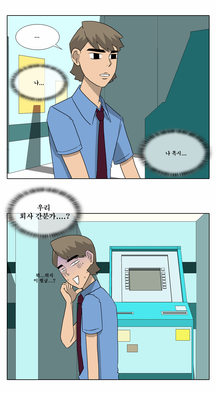 35 페이지