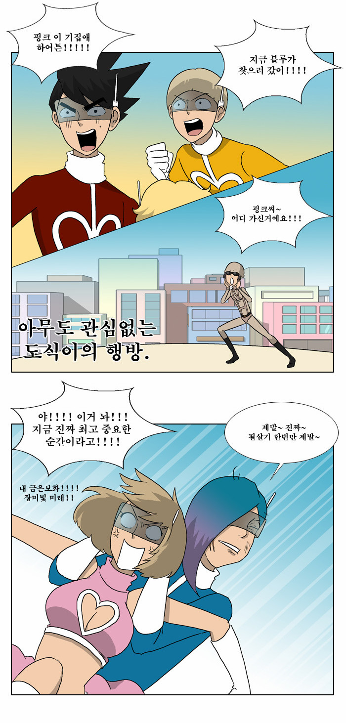 37 페이지