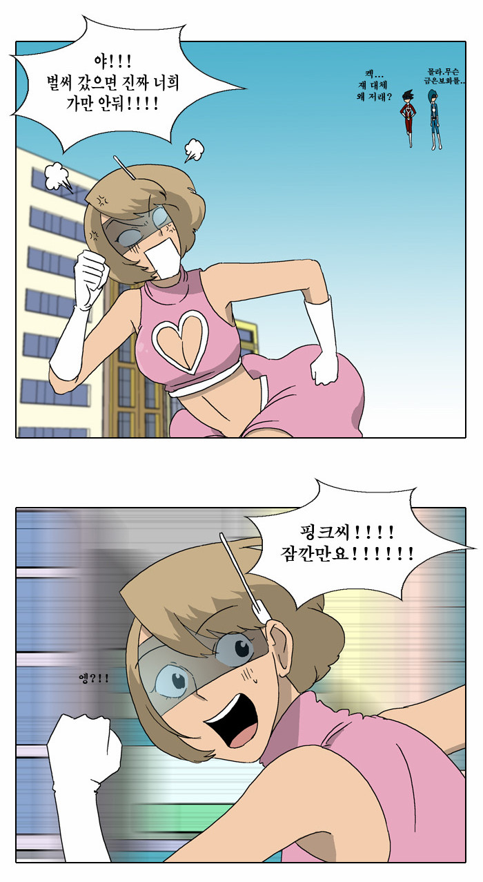 39 페이지