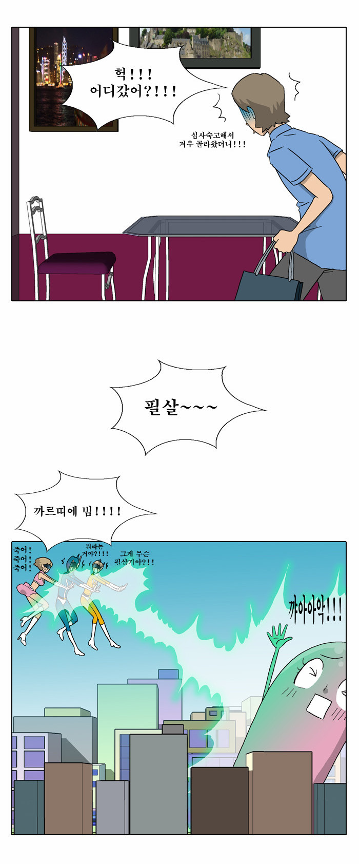 38 페이지