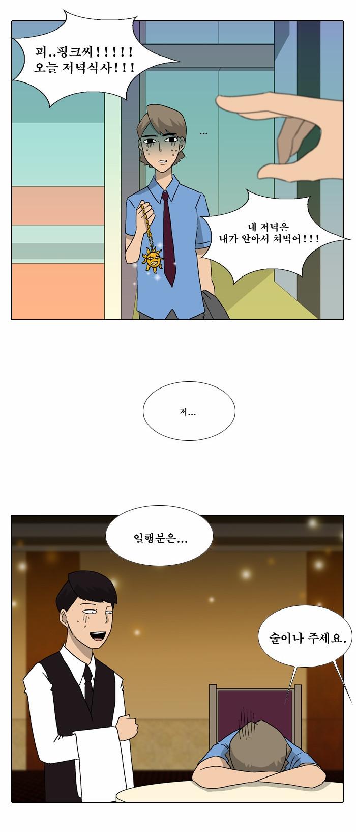 41 페이지