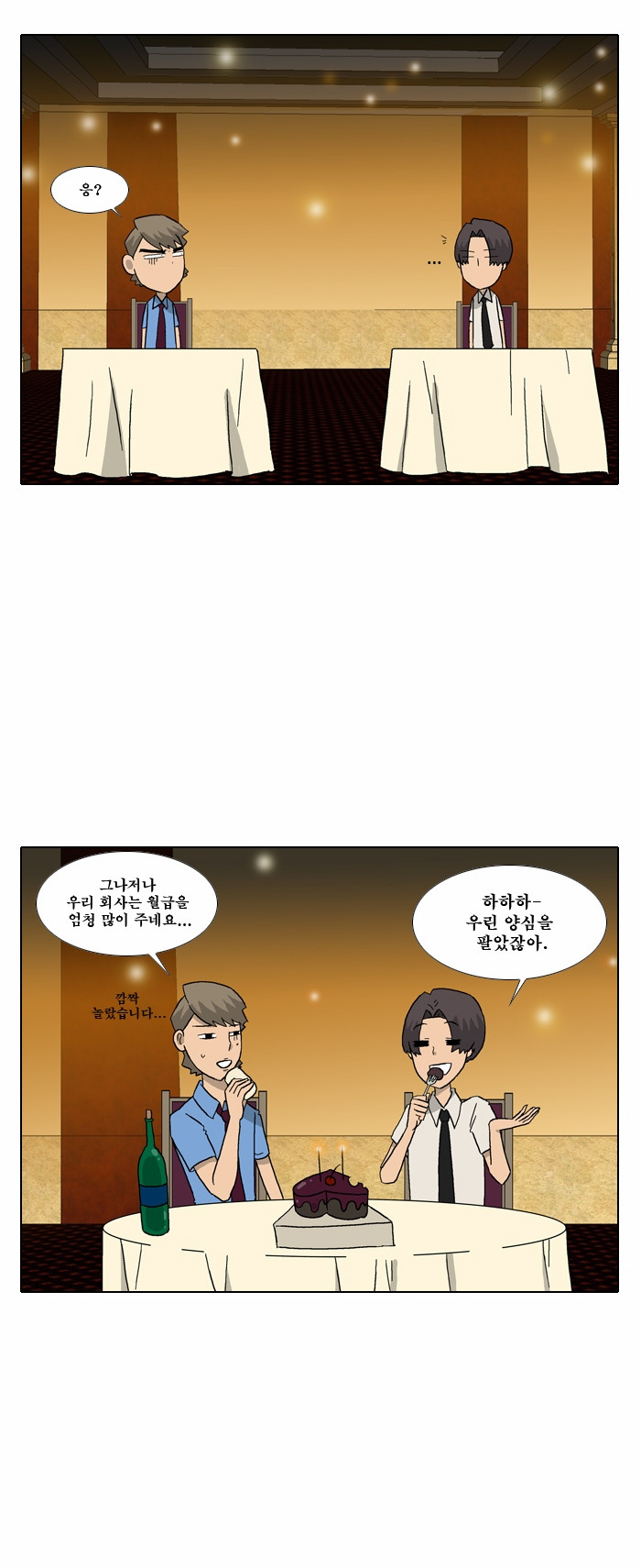 42 페이지