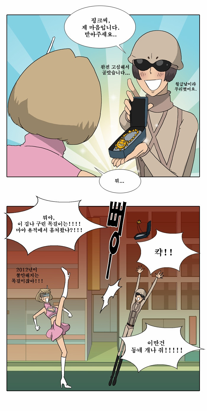 40 페이지