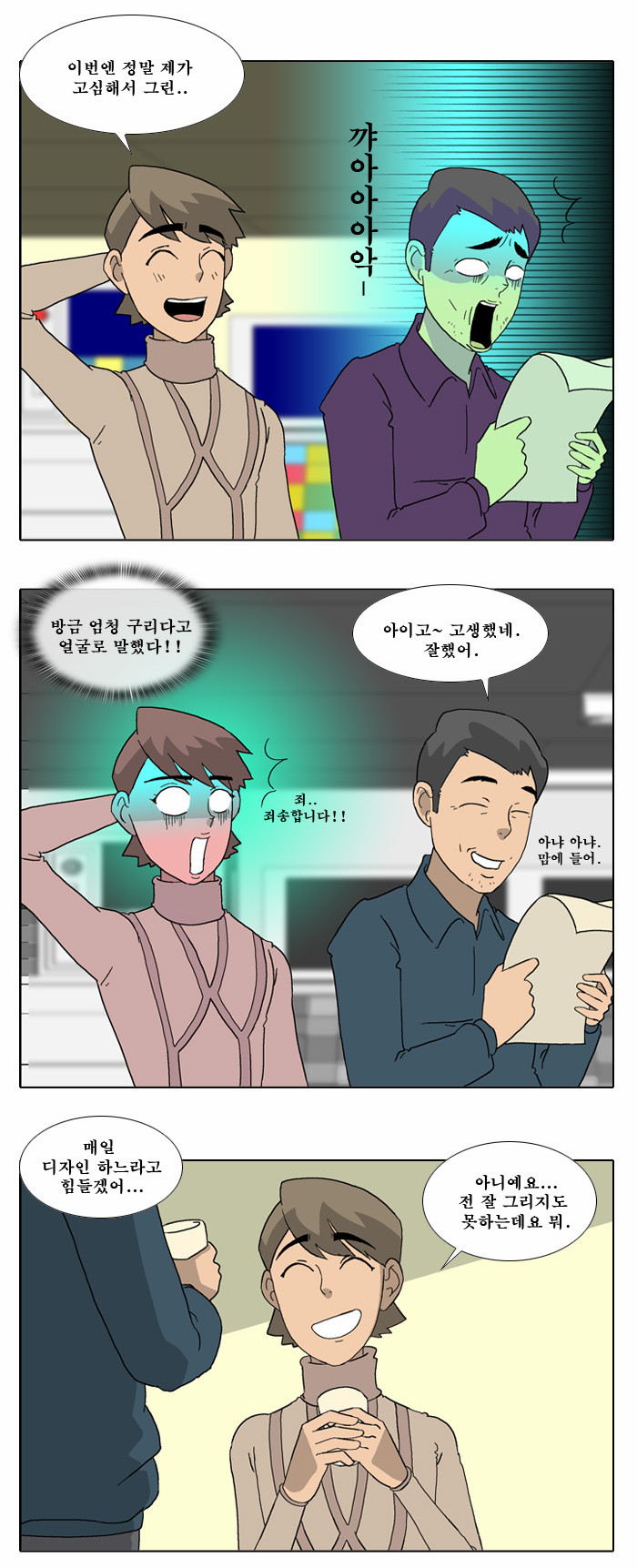 45 페이지
