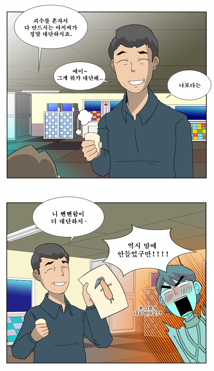 46 페이지