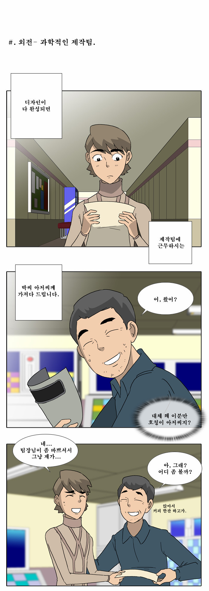 44 페이지