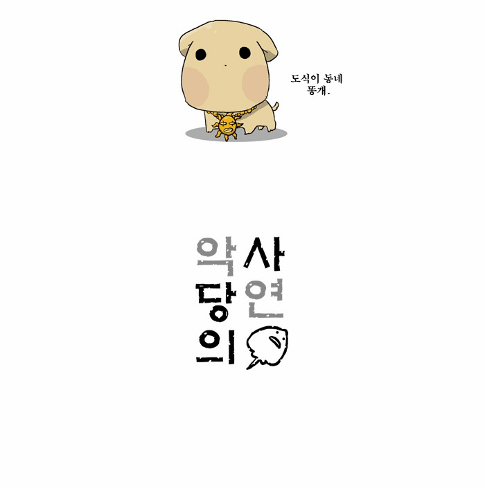 43 페이지