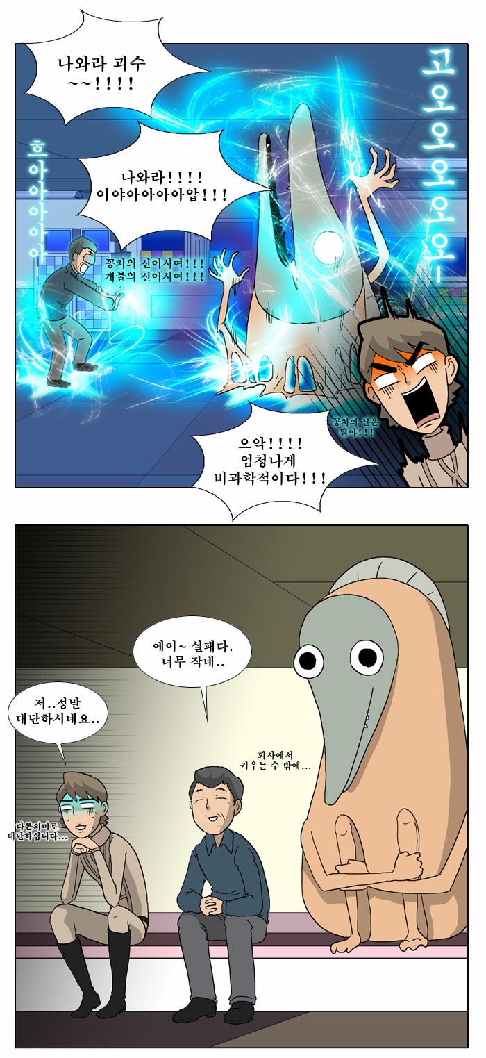 49 페이지