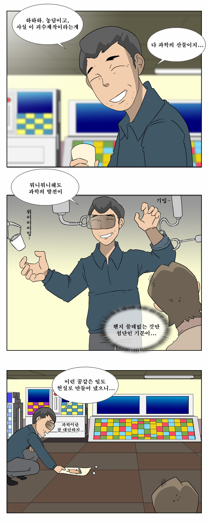 47 페이지