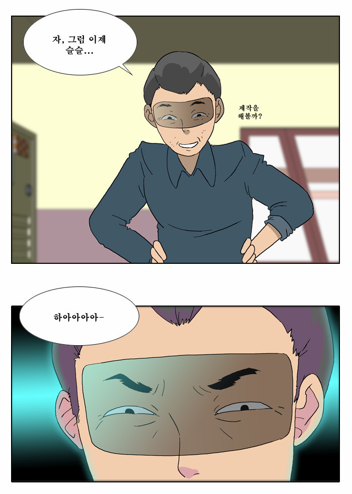 48 페이지