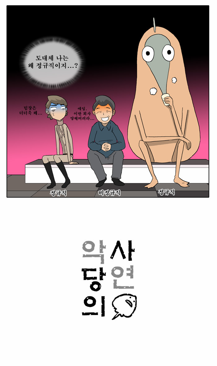 51 페이지