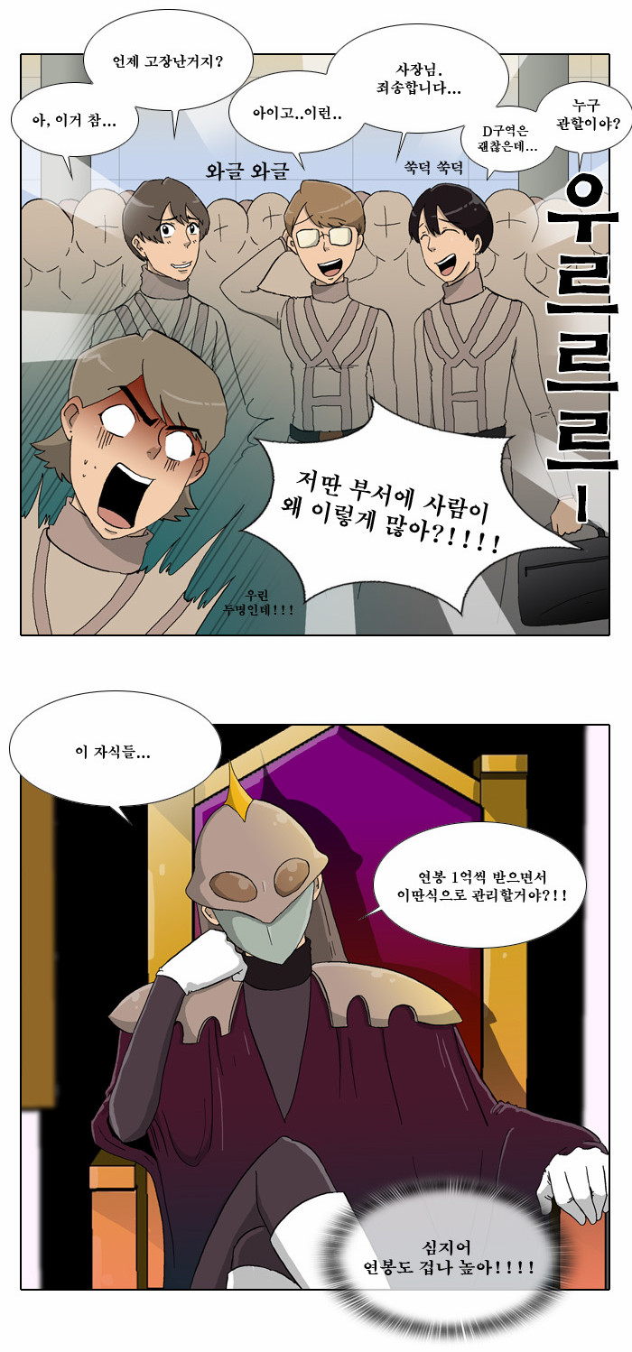 4 페이지