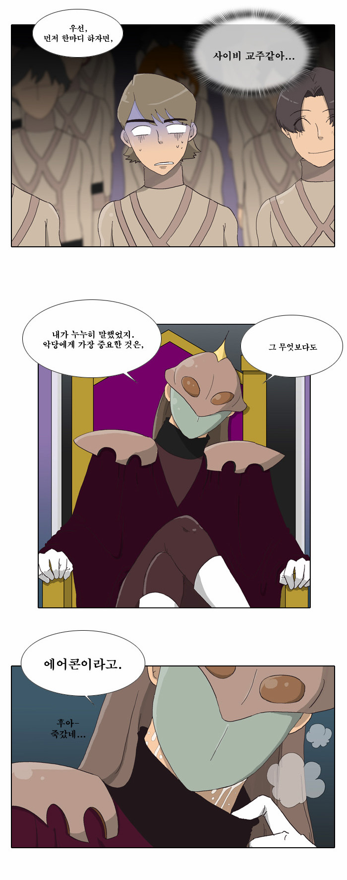 2 페이지
