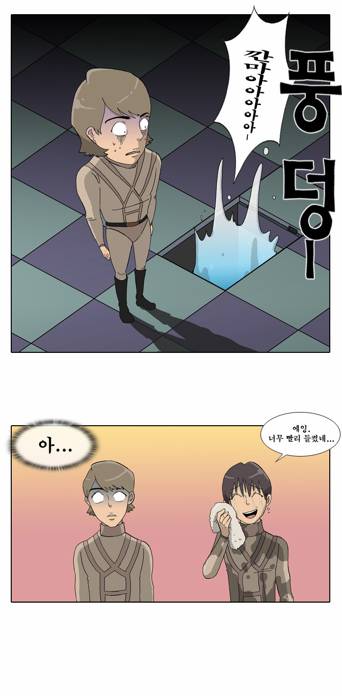 8 페이지