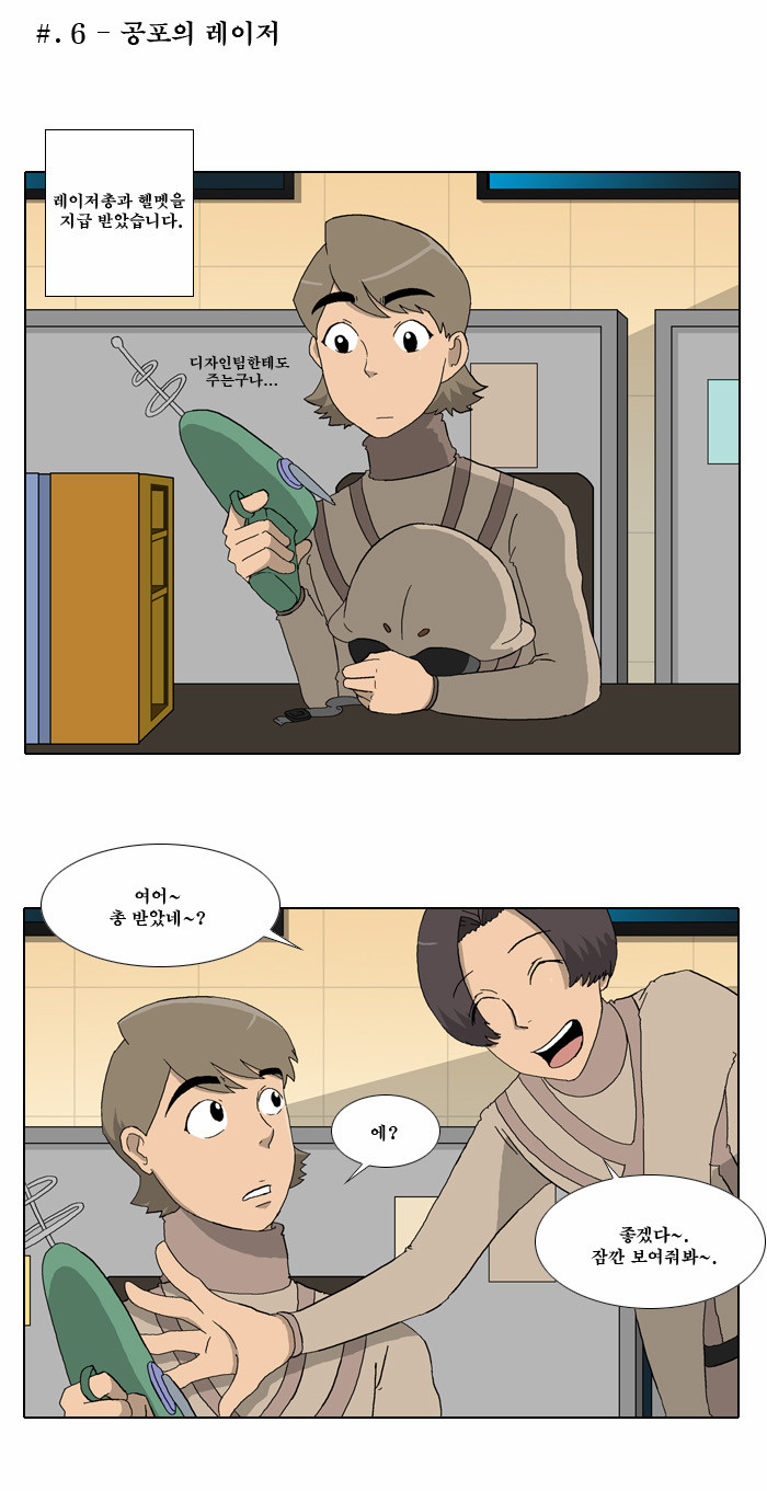 9 페이지