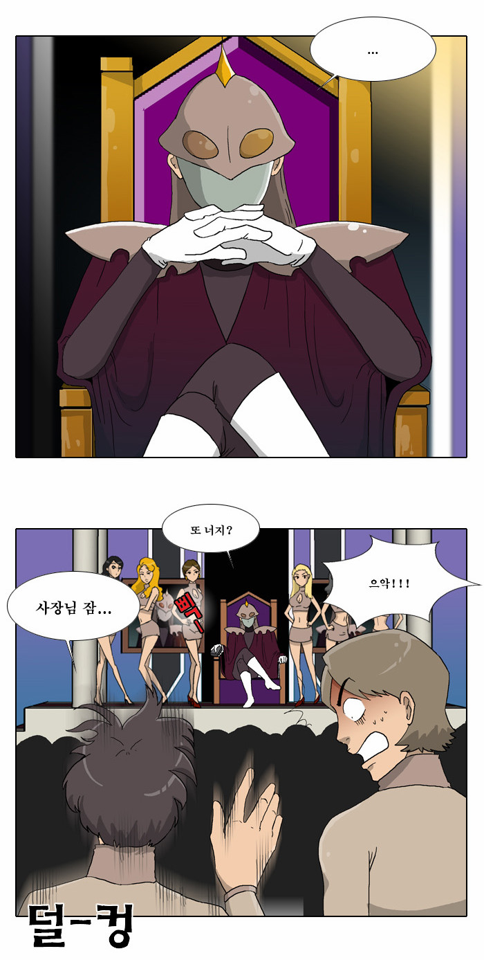 7 페이지