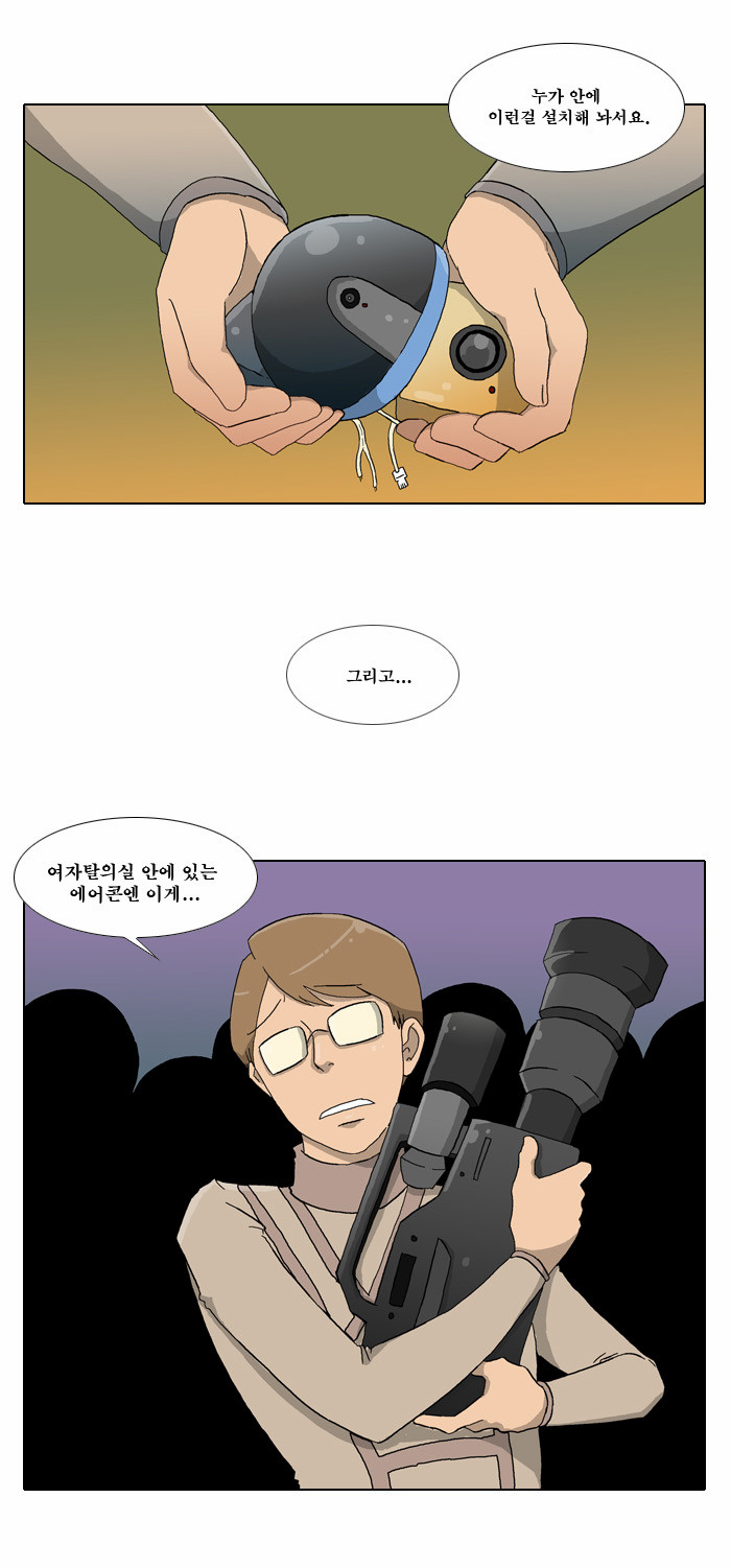 6 페이지