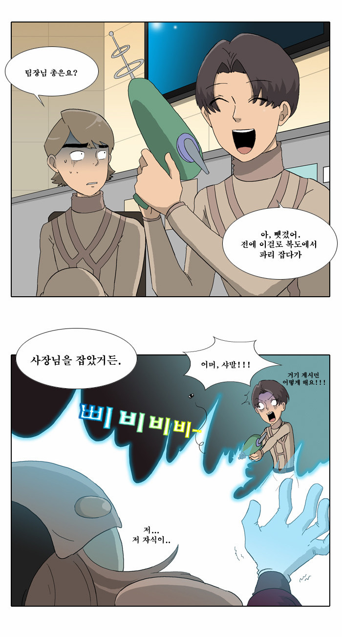 10 페이지