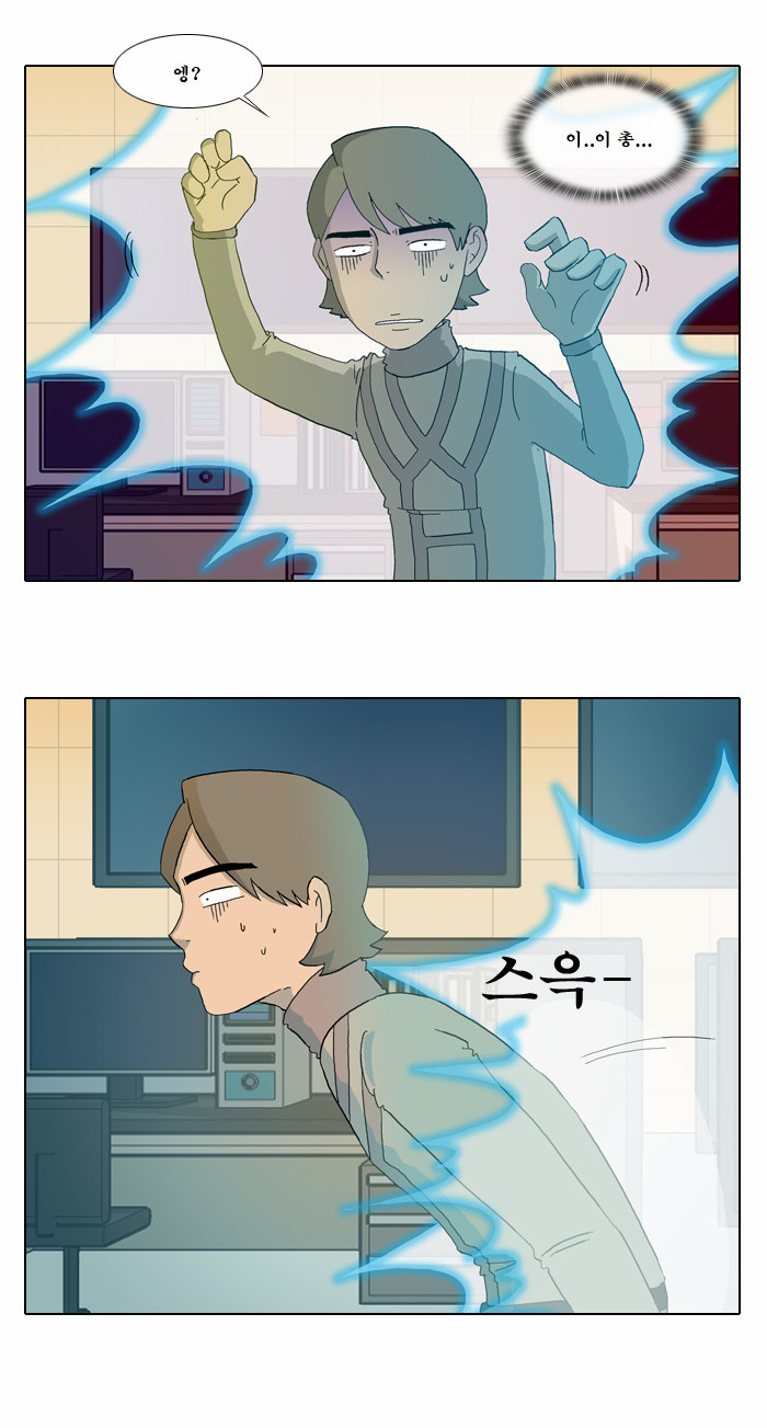 13 페이지
