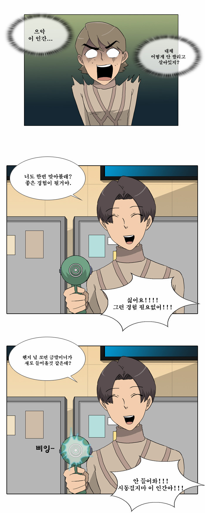 11 페이지