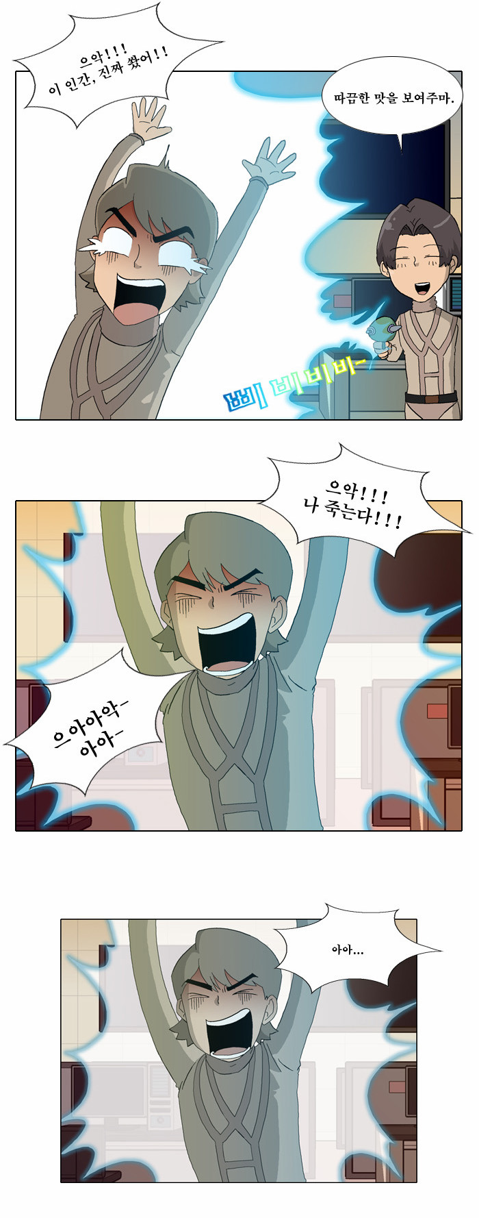12 페이지