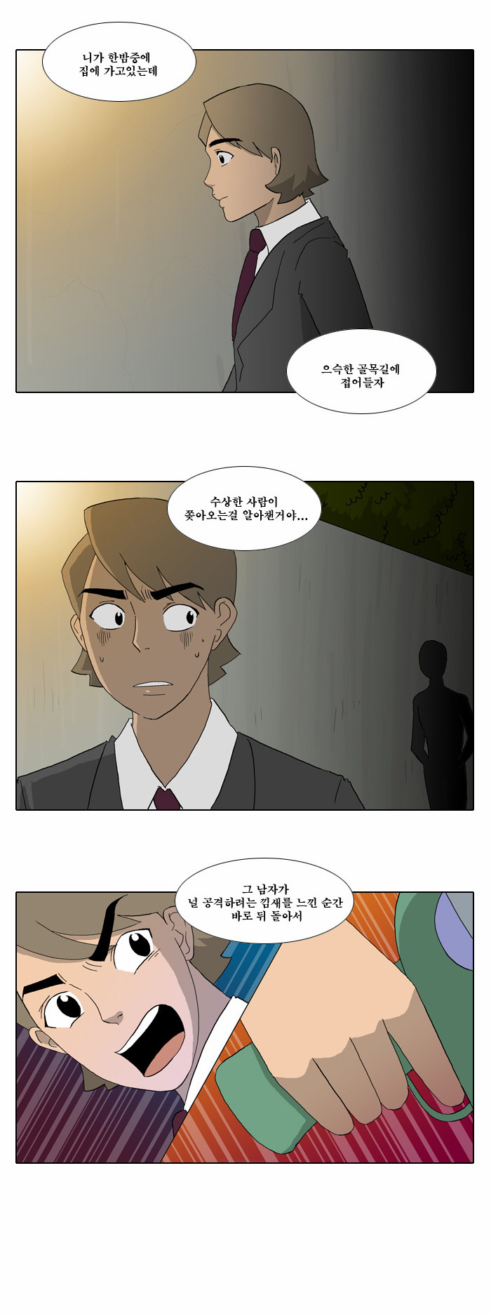 16 페이지