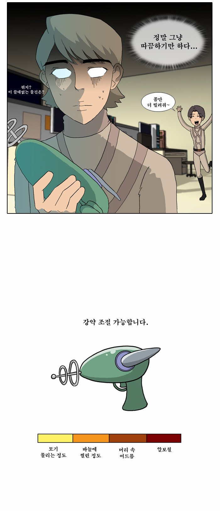 14 페이지