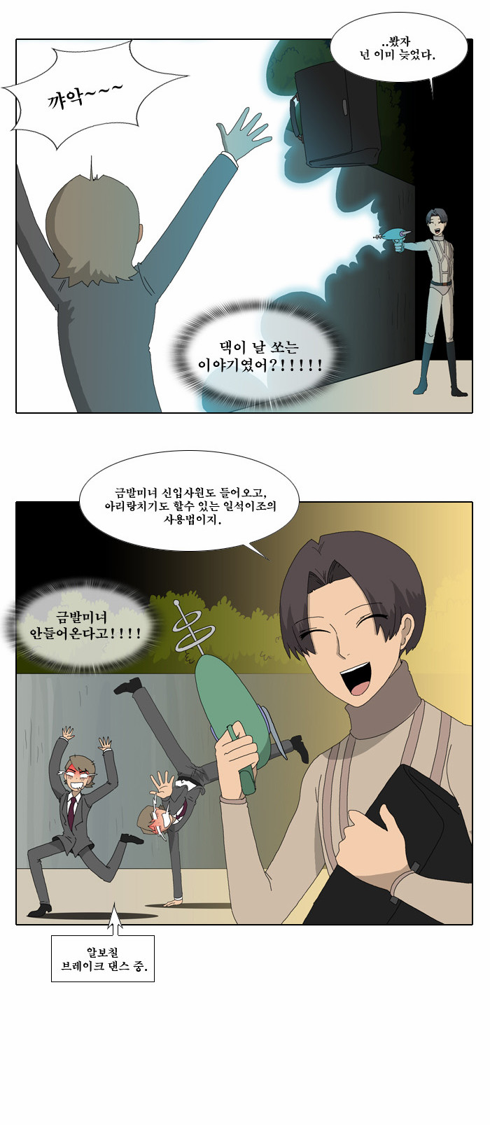 17 페이지