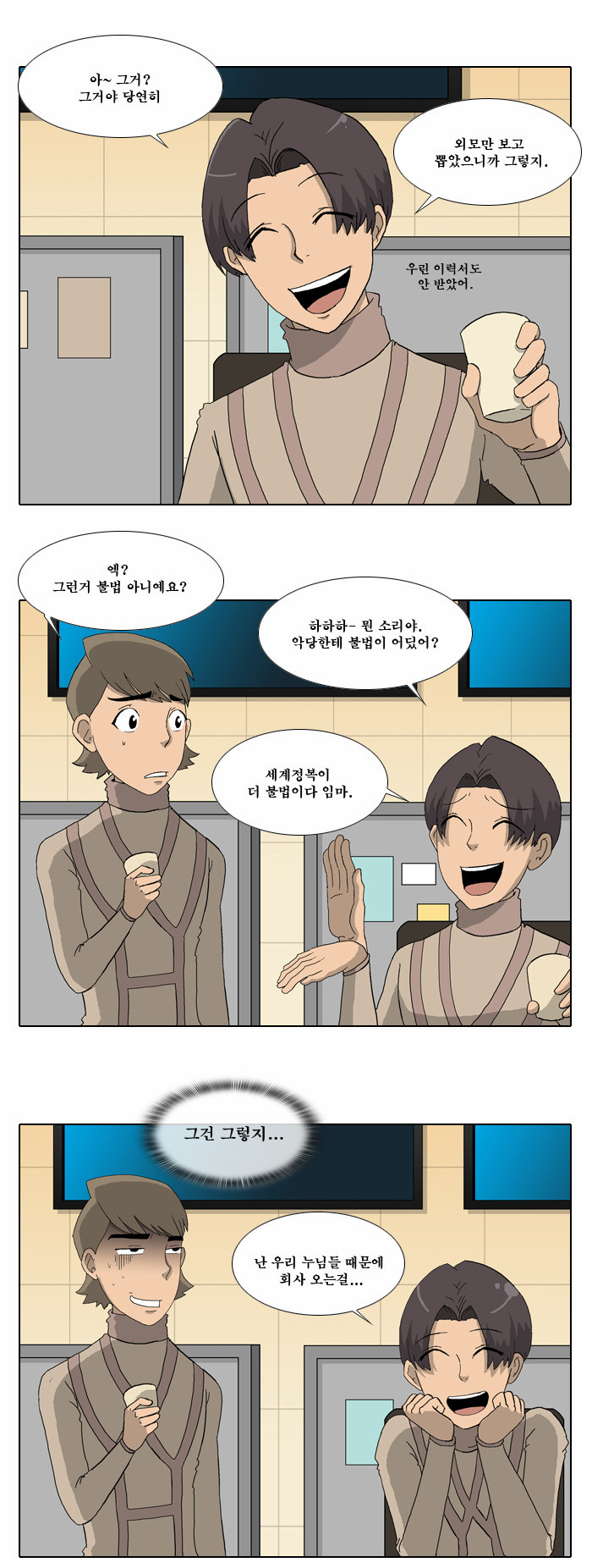 19 페이지