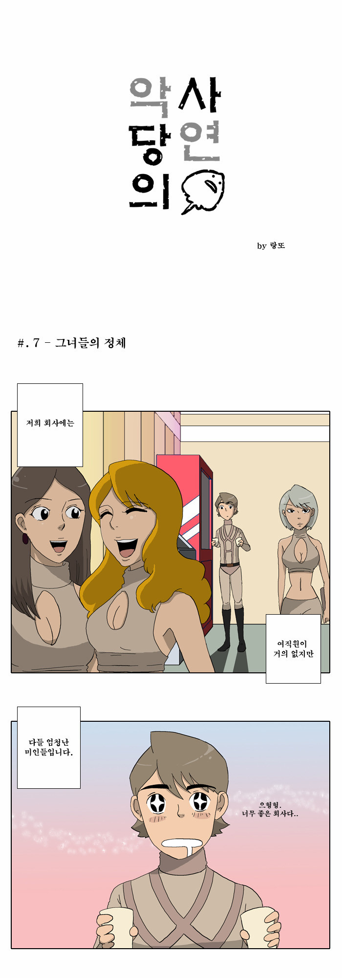 18 페이지