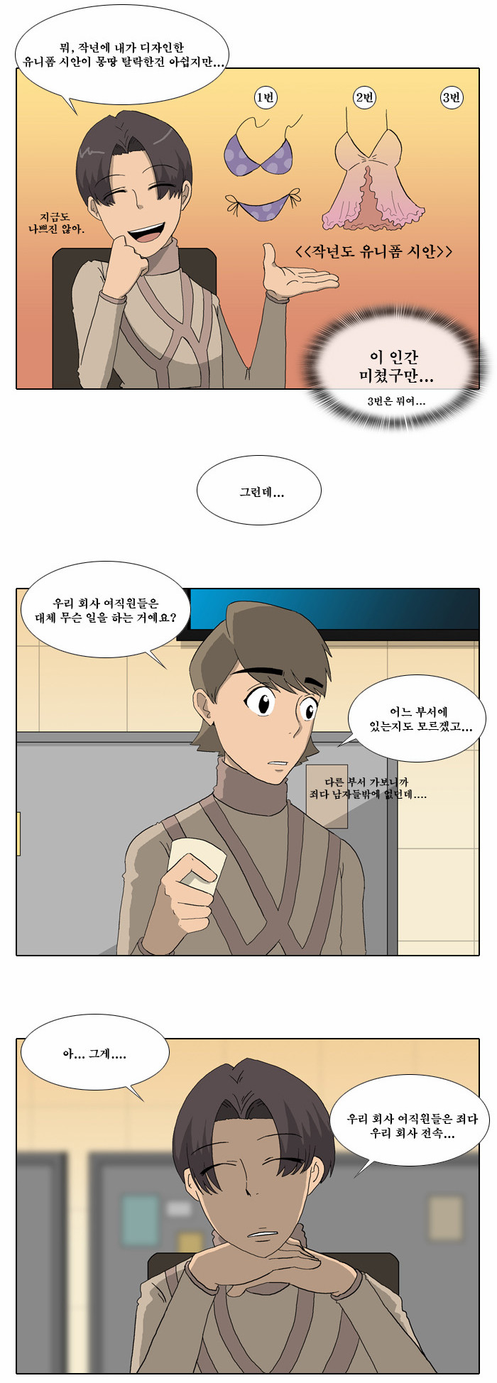 20 페이지