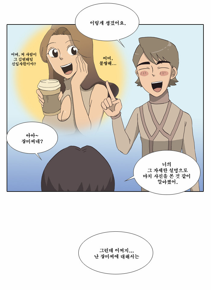 23 페이지