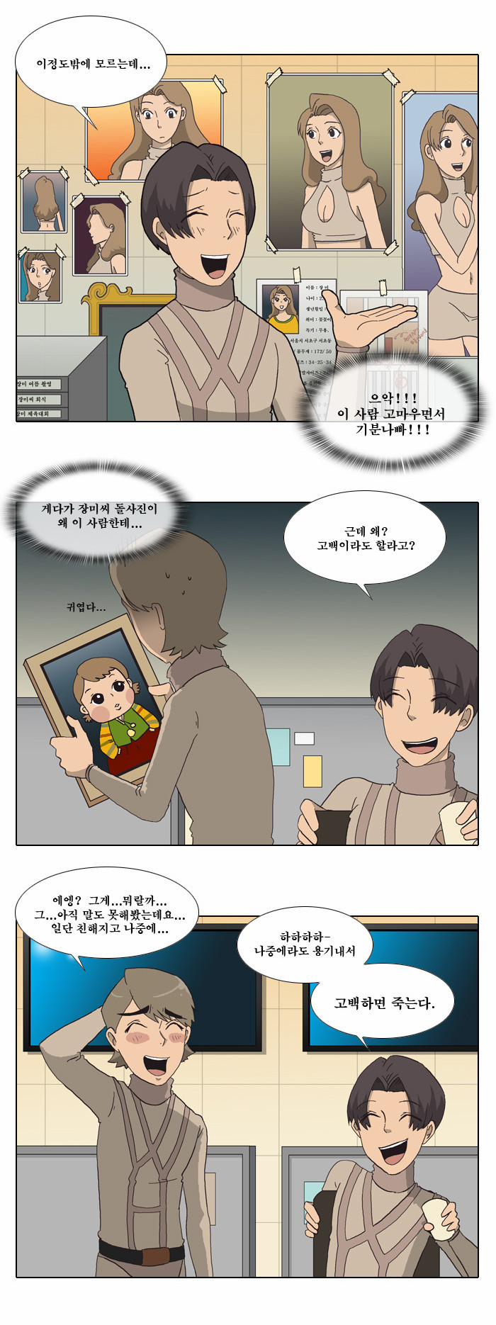 24 페이지