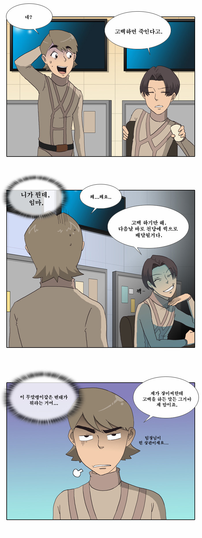 25 페이지