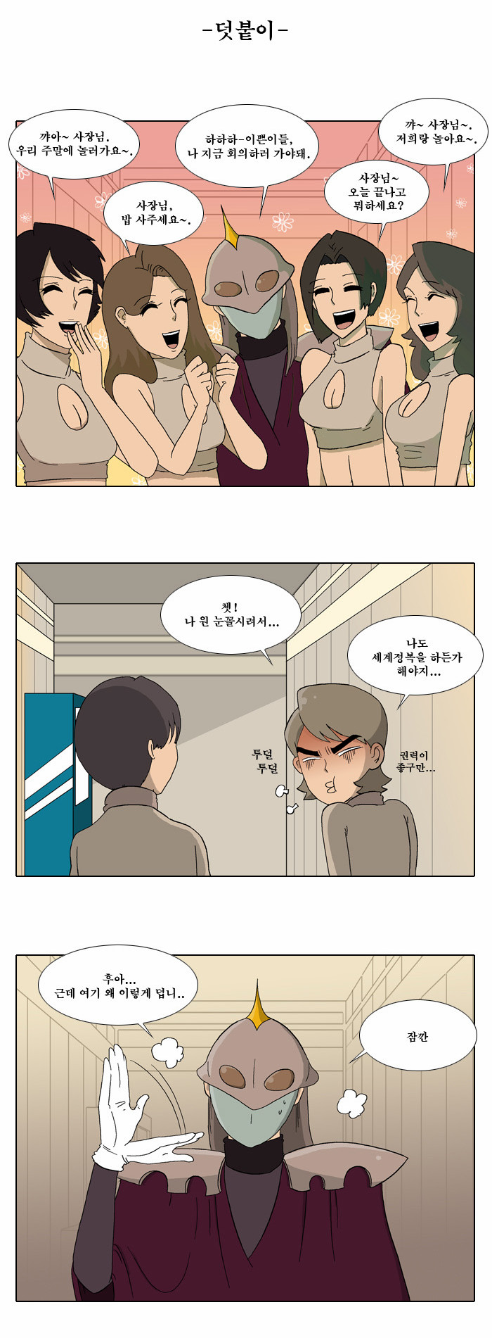 29 페이지