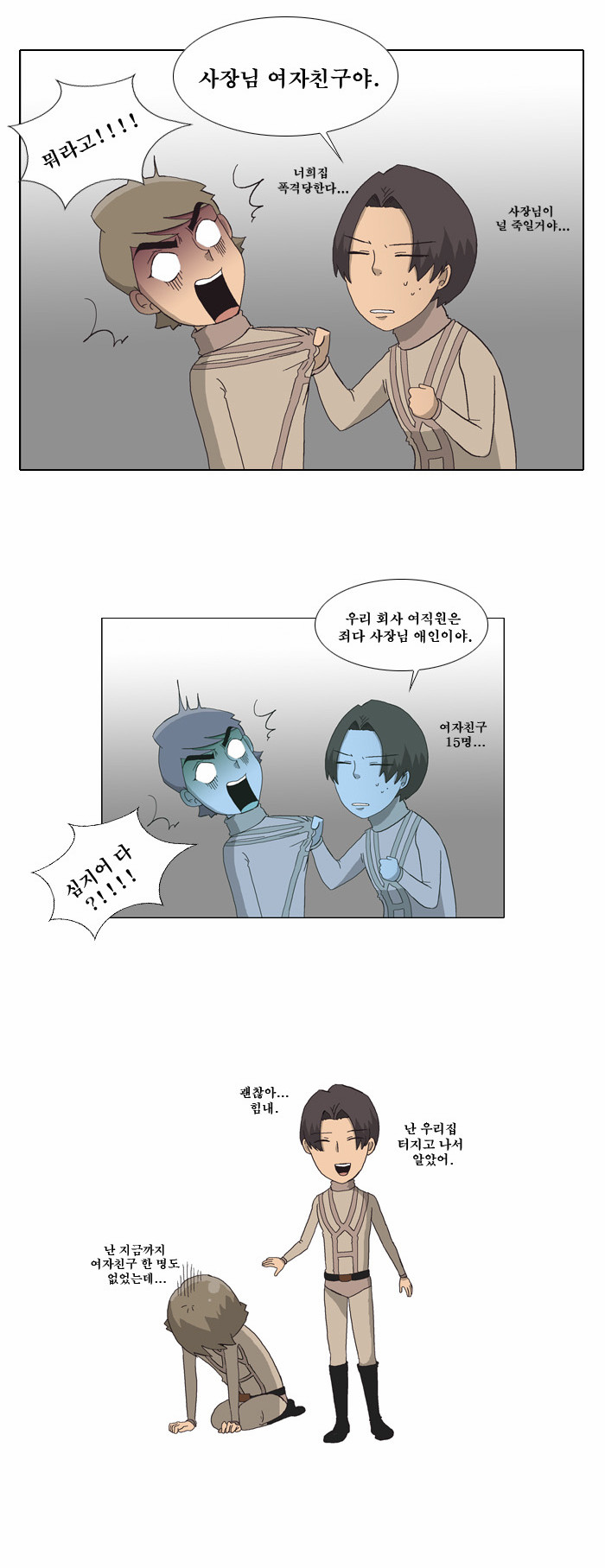 28 페이지
