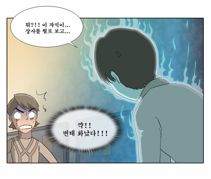 26 페이지