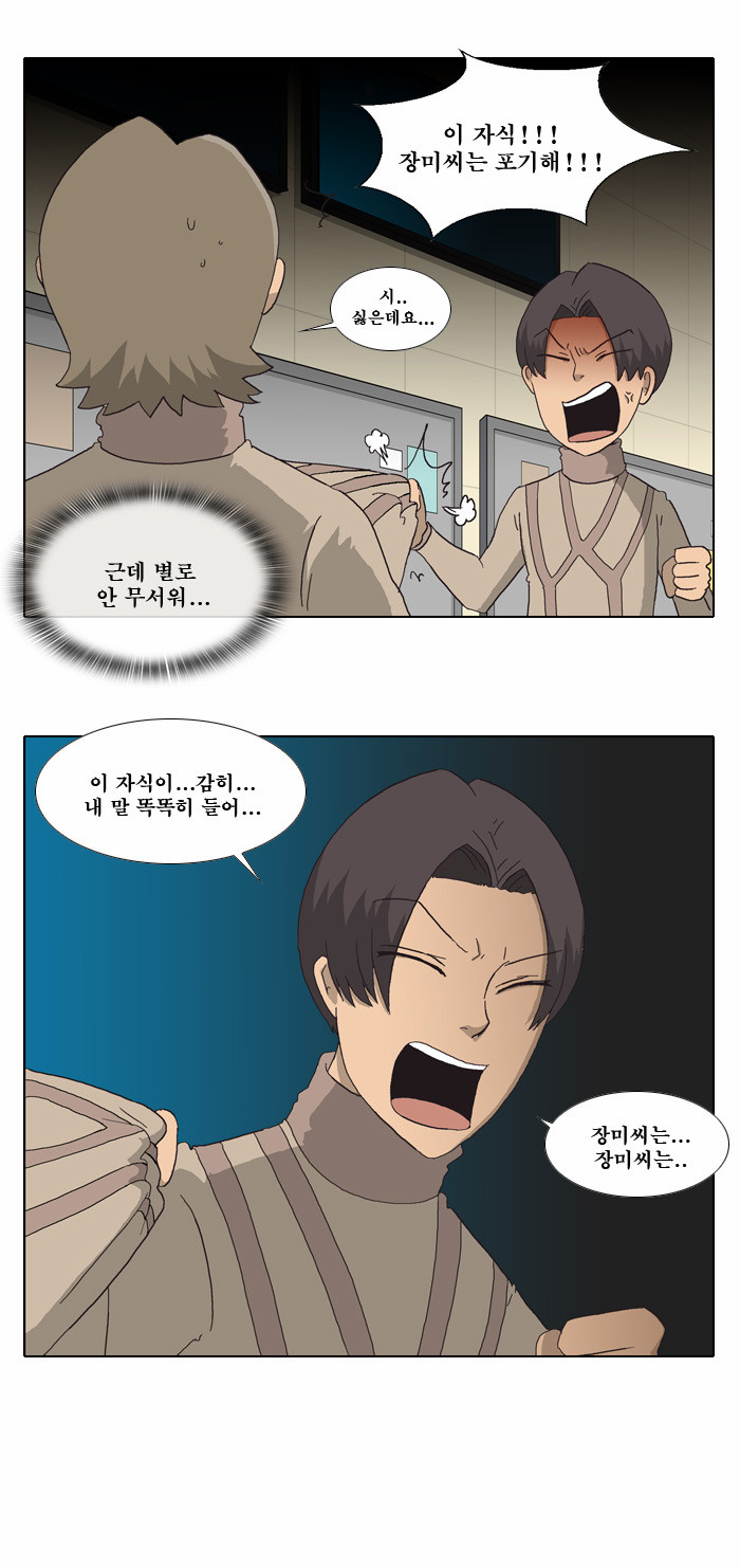 27 페이지