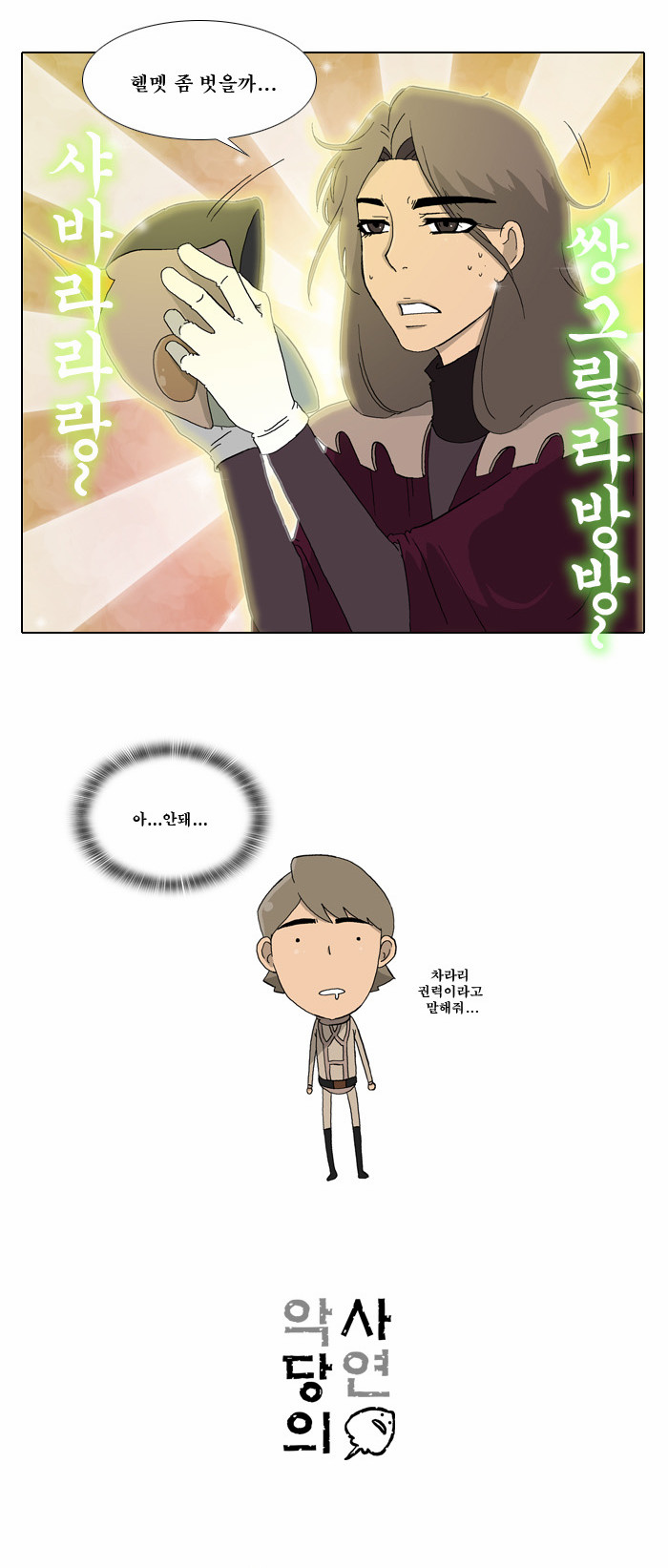 30 페이지