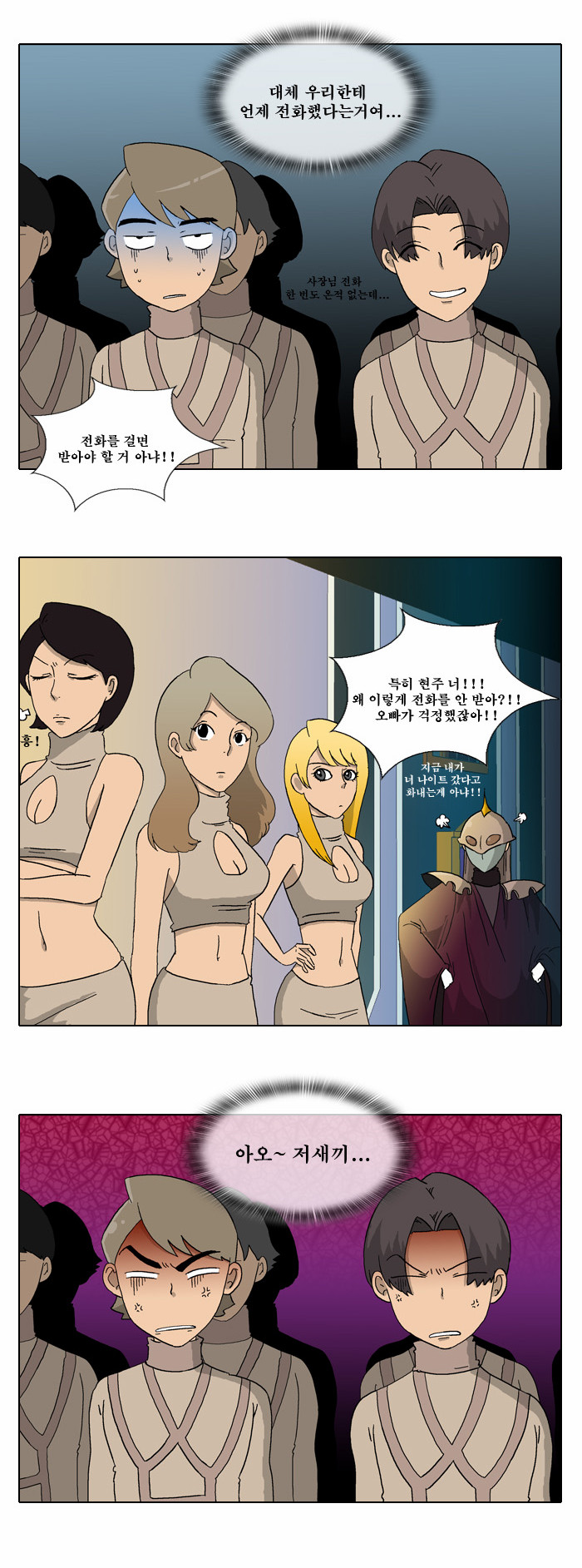 2 페이지