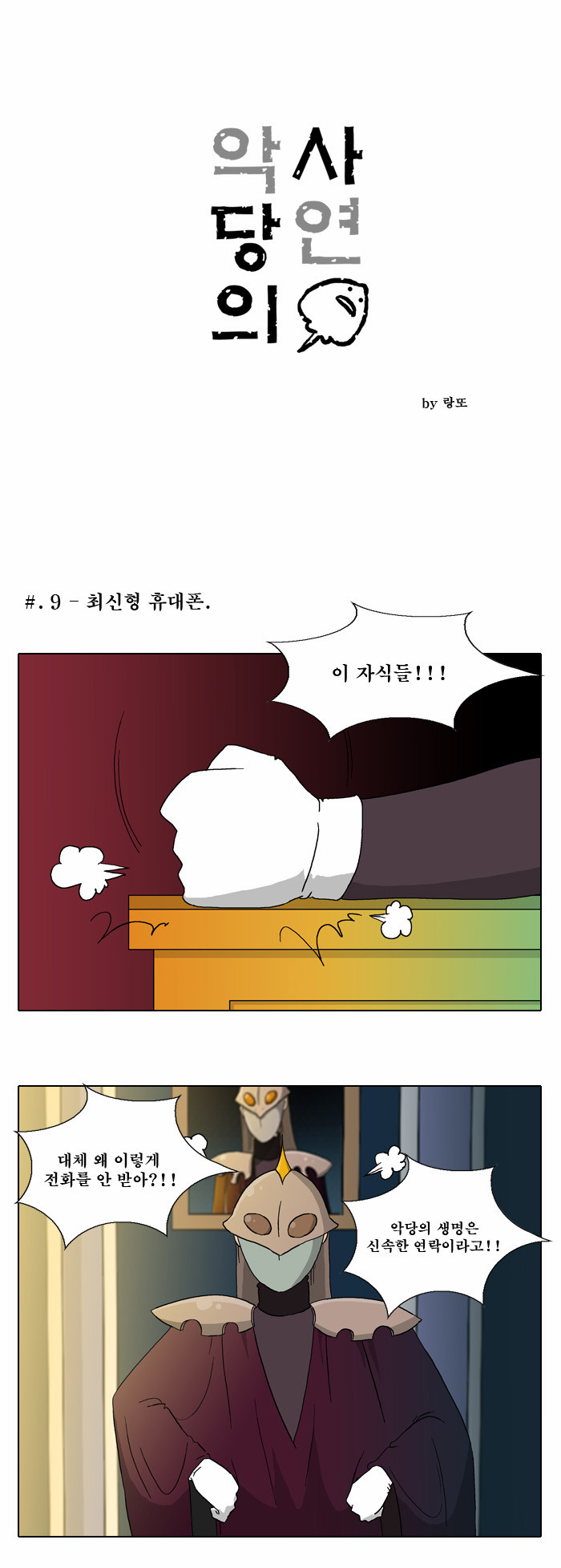 1 페이지