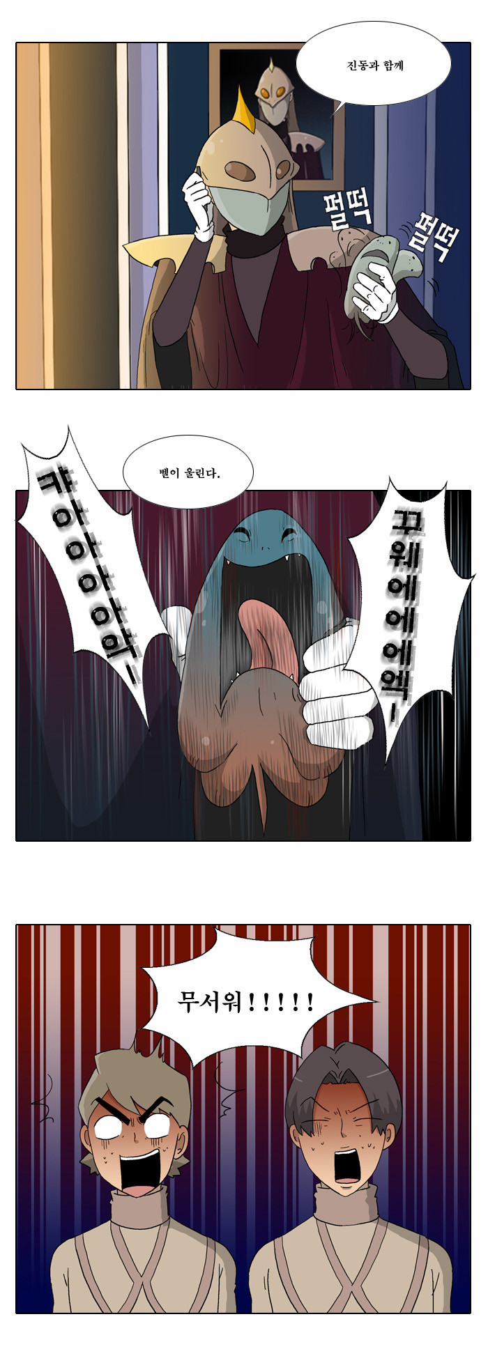 6 페이지