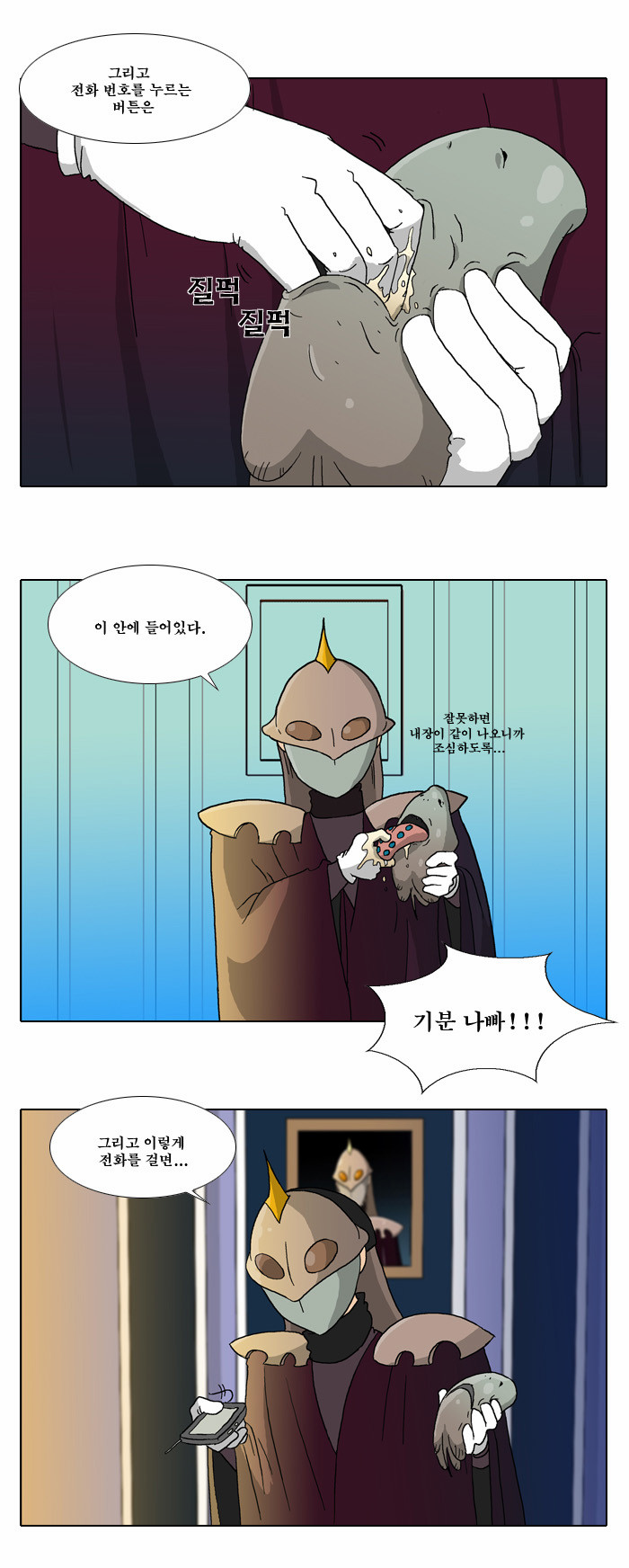 5 페이지
