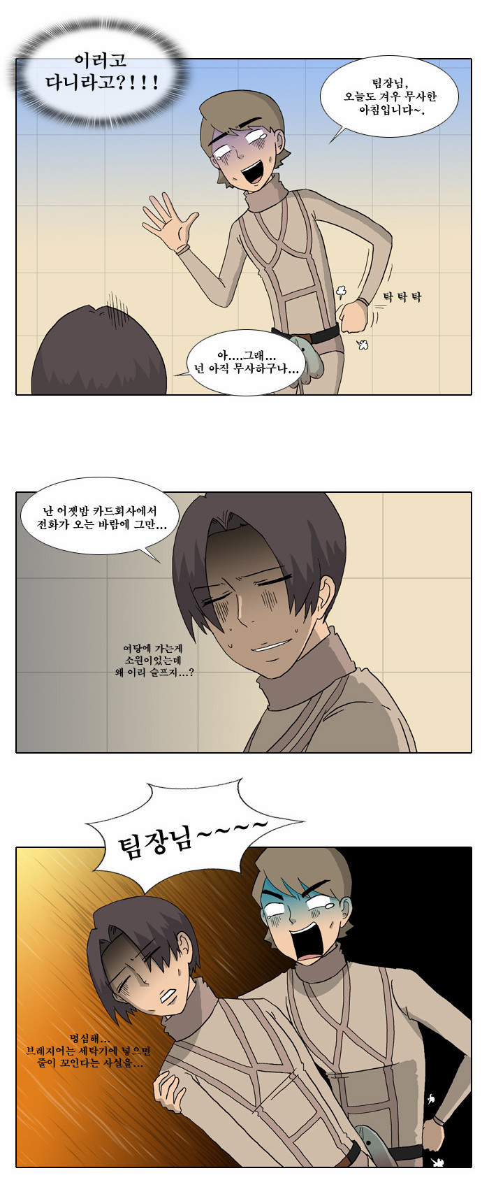 11 페이지