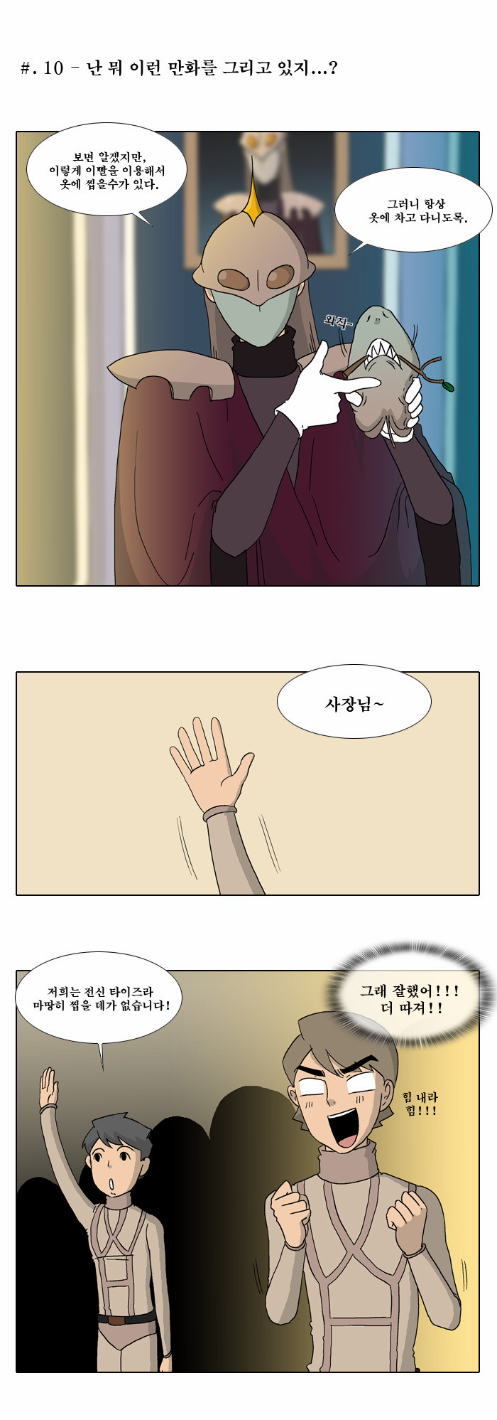 9 페이지