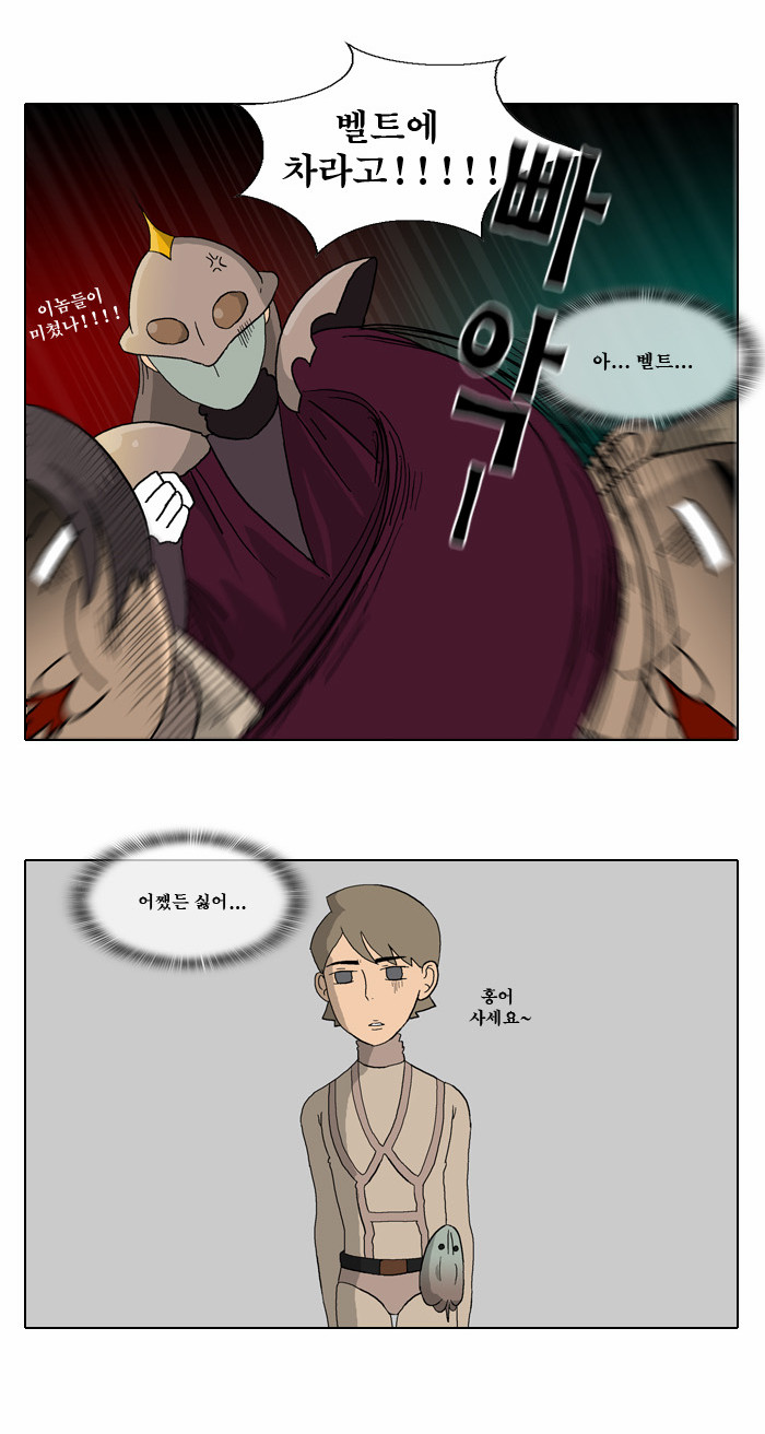 12 페이지