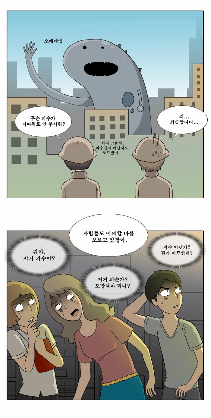 16 페이지